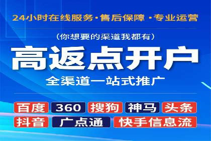 信息流代理案例：揭秘大数据营销奥秘